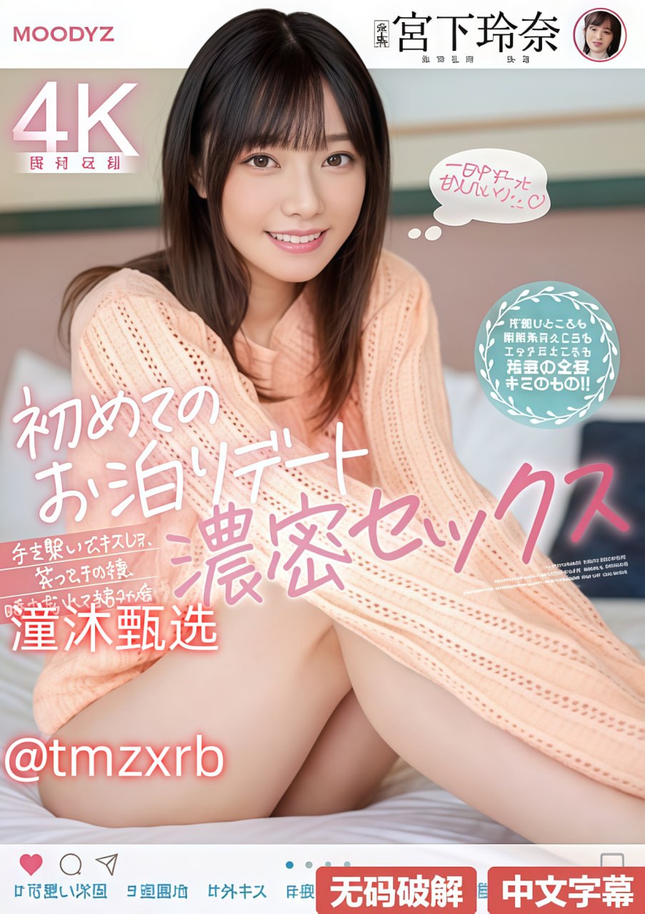 无码AV免费一区二区三区A片メイリン モデルコレクション メ,无码...