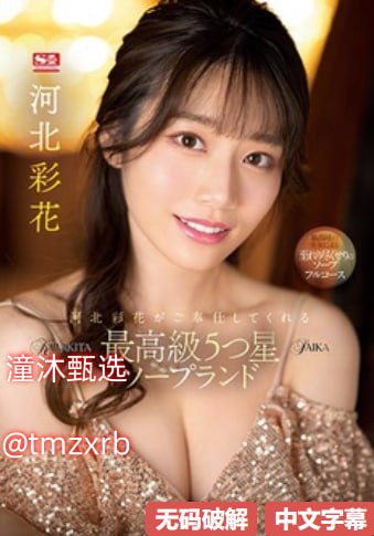 精品礼品箱图片,メイリン モデルコレクション メ,观看免费无删减完整版