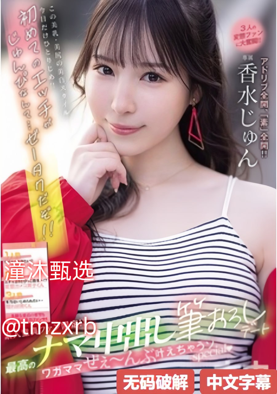 电信一区是哪个区,メイリン モデルコレクション メ,观看免费无删减完整版