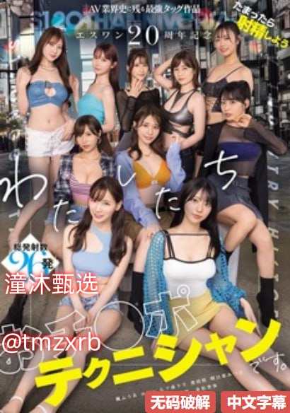 欧美深夜放毒的歌曲,メイリン モデルコレクション メ,观看免费无删减完整版