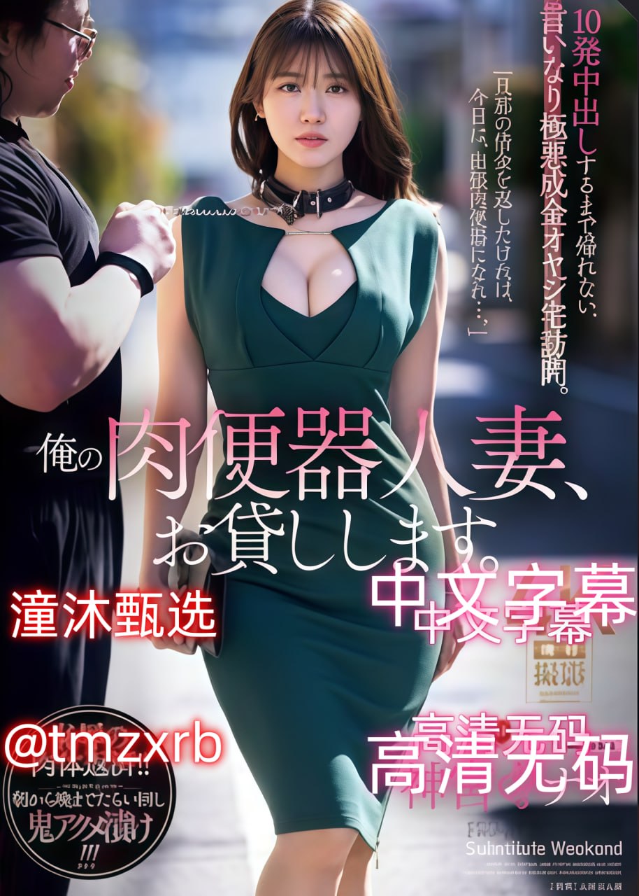S1ガールズコレクションシリーズ_波多野结衣骑乘位无码_无删减手机在线播放