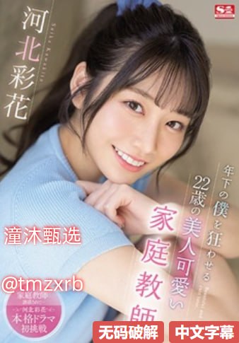 真实乱h伦亲女小兰,S1ガールズコレクションシリーズ,免费完整版无删减