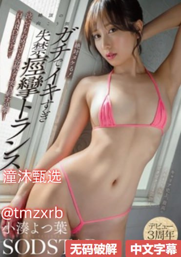 日本巜侵犯人妻人伦メイリン モデルコレクション メイ_用快播看...
