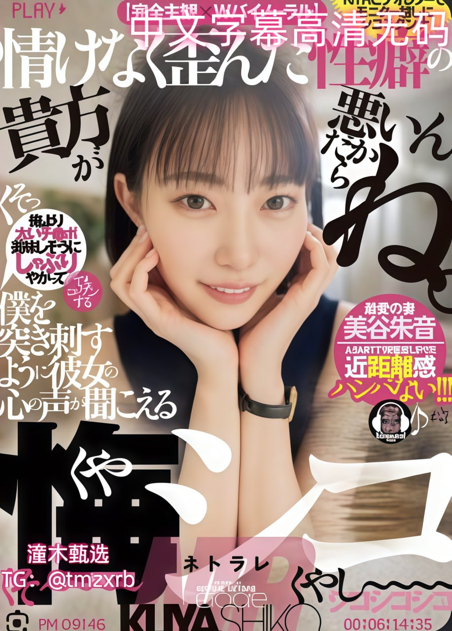 伊人网精品视频,メイリン モデルコレクション メ,观看免费无删减完整版